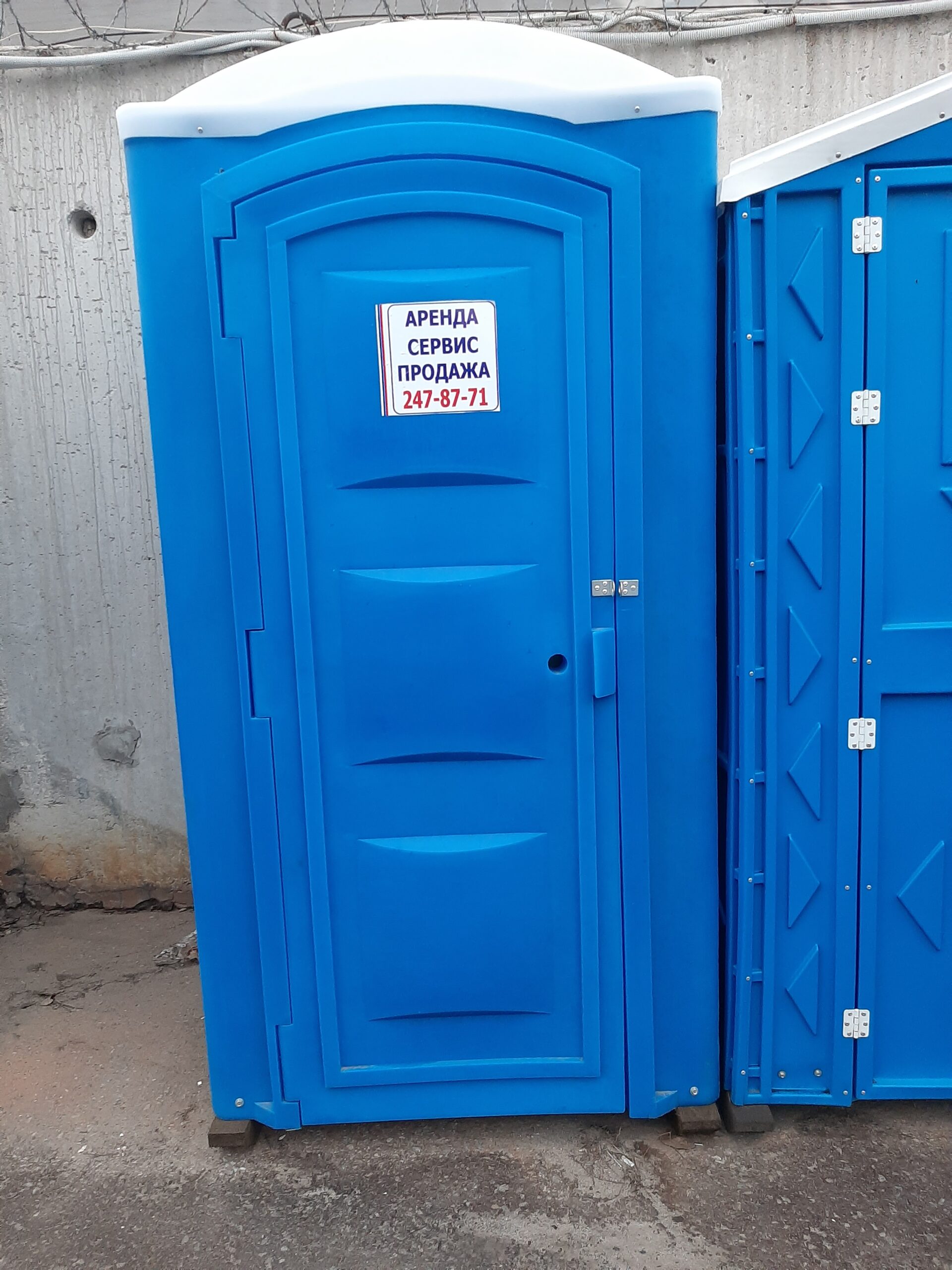 Туалетные кабины Aspen